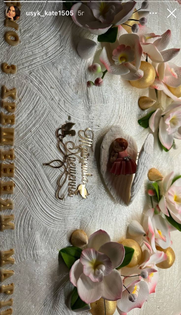 Александр и Екатерина Усики покрестили дочь Марию: где прошло таинство (фото)